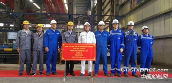 新时代造船第三条325000吨矿砂船开工