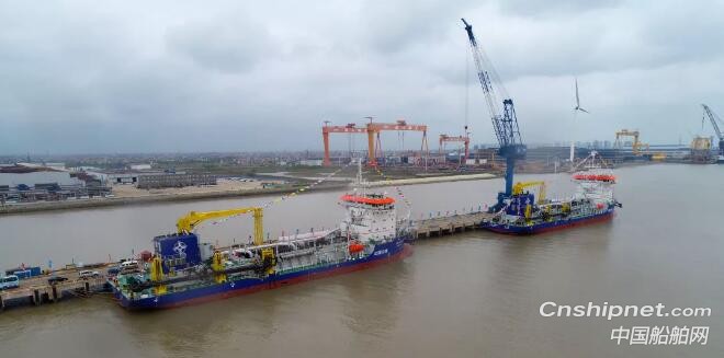 振华重工启东海洋工程2艘耙吸挖泥船正式交付