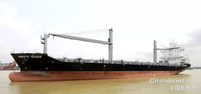 广东中远海运重工第二艘1750TEU集装箱船签字交付