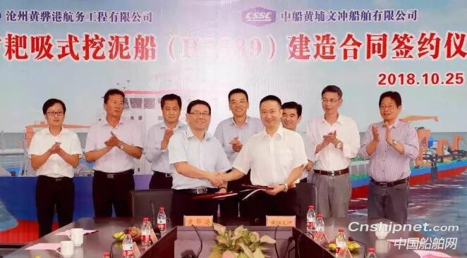 黄埔文冲10000方自航耙吸式挖泥船2#船开工