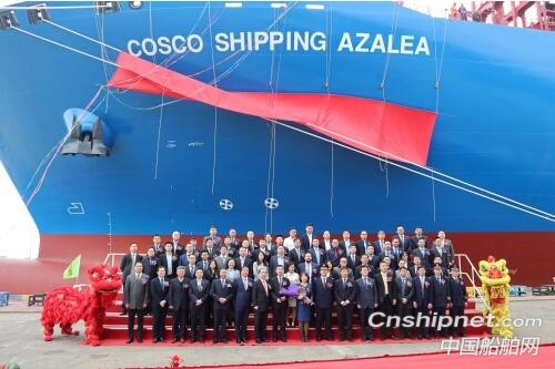 扬州中远海运重工13500TEU集装箱船“中远海运杜鹃”轮交付