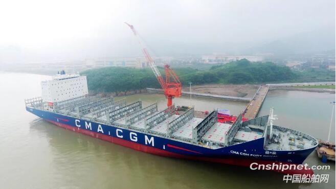 舟山中远海运重工第二艘3300TEU集装箱船命名交付