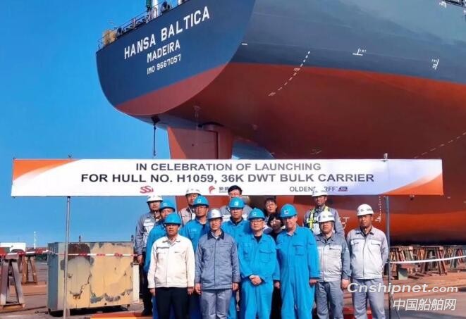 三进船业36K运木散货船成功下水