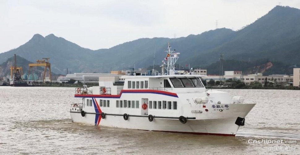 江龙船艇钢铝高速客船“安麒6号”完成试航