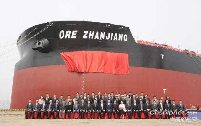 北船重工第8艘40万吨矿砂船“ORE ZHANJIANG”轮交付