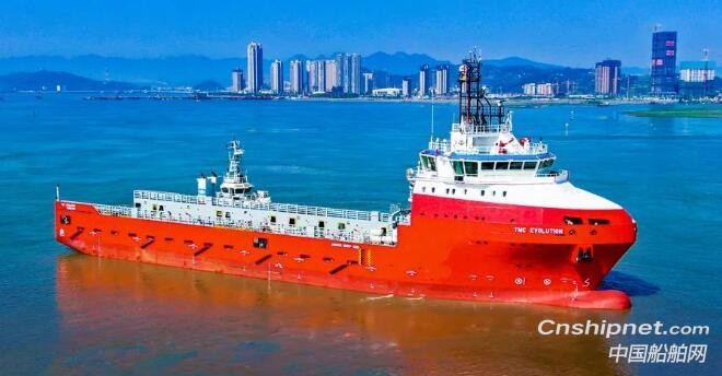 马尾造船87米平台供应船成功交付