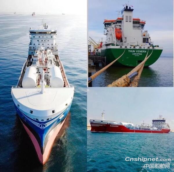 中航鼎衡获1+1艘16300吨双燃料化学品船订单