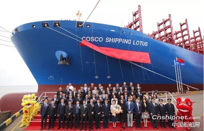 沪东中华13500箱集装箱船“中远海运荷花”号命名交付
