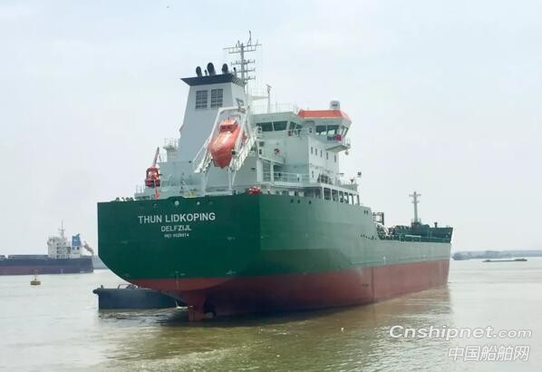 中航鼎衡17500吨化学品船首制船正式签字交付