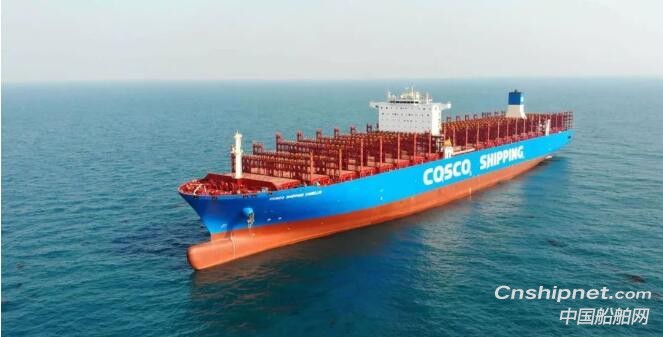 中远海运13500TEU集装箱船“中远海运山茶”轮命名交付