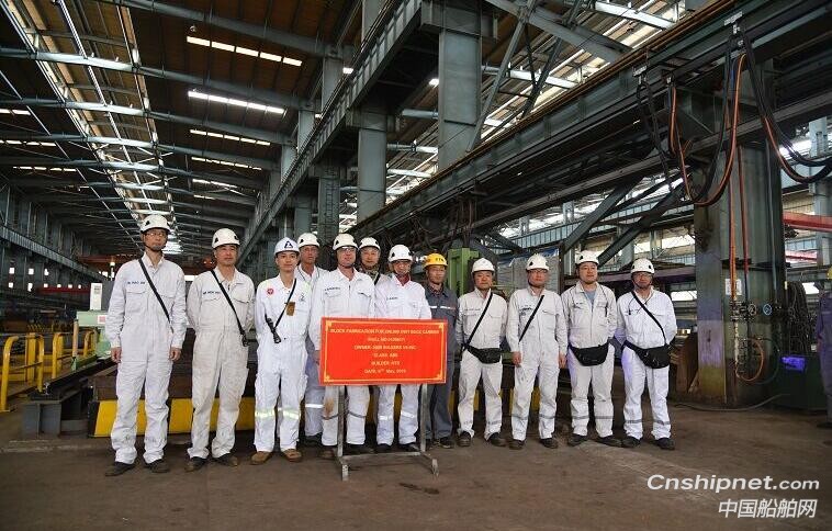 新时代造船17#208000吨散货船开工