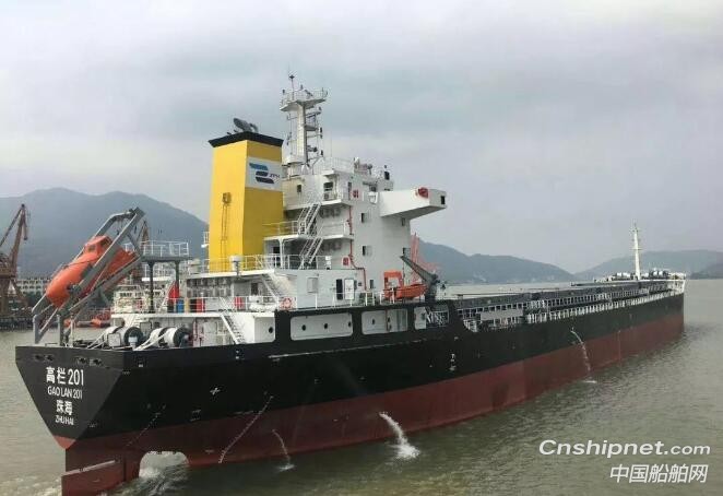 东南造船20500DWT散货船“高栏201”顺利交付