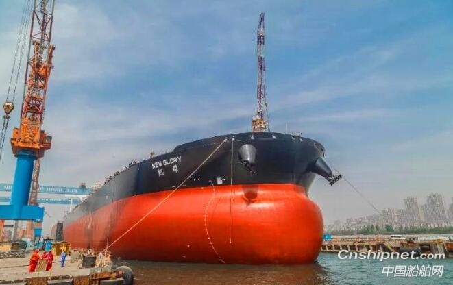 大船集团一矿砂船铺底一VLCC出坞