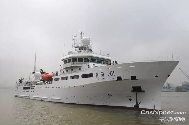 七〇二所海洋渔业综合科学调查船“蓝海201”顺利完成试航