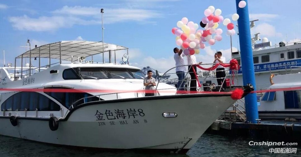 江龙船艇现代化观光客船“金色海岸8”顺利抵达深圳盐田