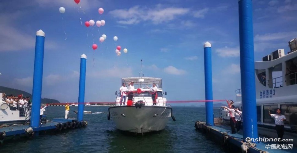 江龙船艇现代化观光客船“金色海岸8”顺利抵达深圳盐田