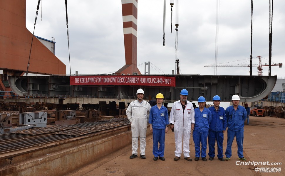 镇江船厂万吨级电力推进甲板运输船首制船上船台