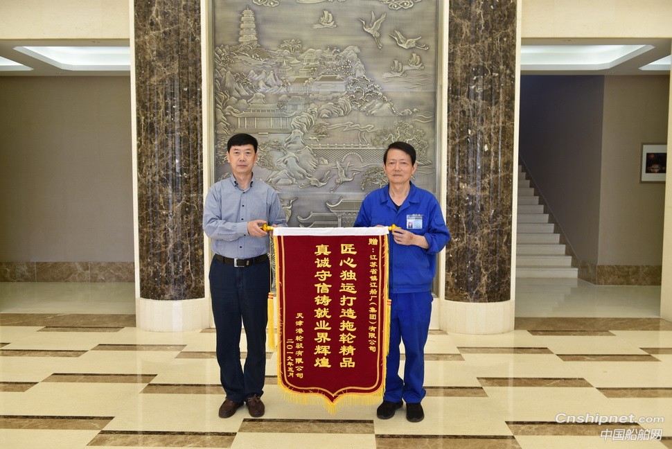 我国首款智能化全回转拖船在镇江船厂顺利交付