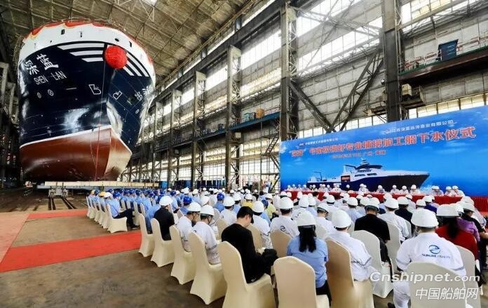 我国首制南极磷虾船“深蓝”号下水