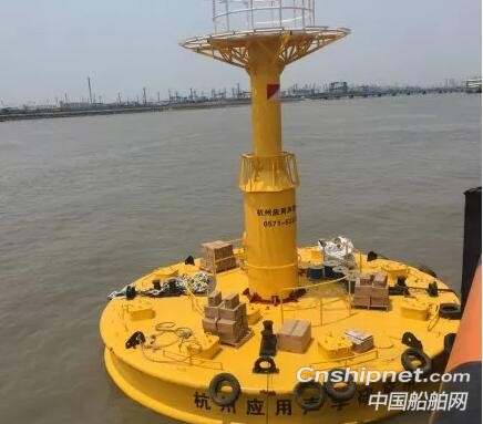 七一五所十米大型浮标下水