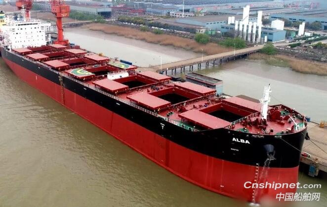 扬子江船业82000DWT散货船“ALBA”轮顺利签字交付