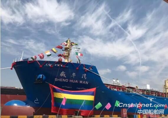 中远海运特运第四艘7500吨新造沥青船“盛华湾”轮交付