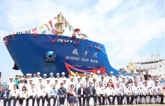 中远海运特运第四艘7500吨新造沥青船“盛华湾”轮交付