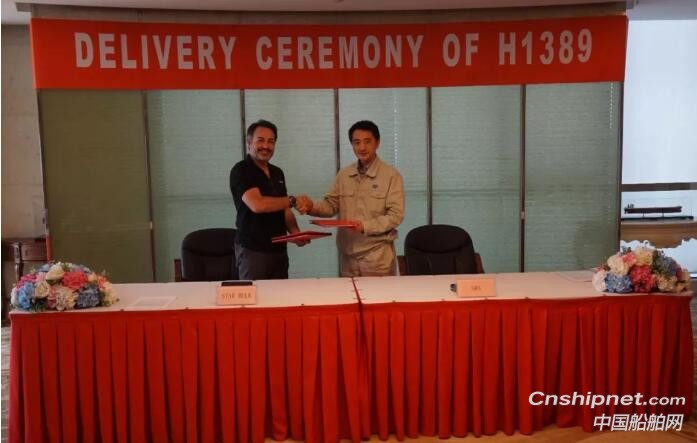 外高桥造船第二艘20.8万吨散货船顺利签字交付