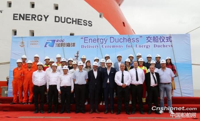 南通润邦海洋工程装备第二艘高端海洋平台供应船交付
