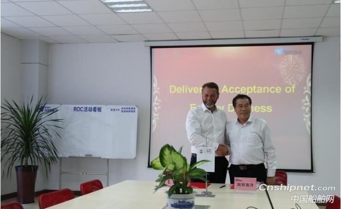 南通润邦海洋工程装备第二艘高端海洋平台供应船交付