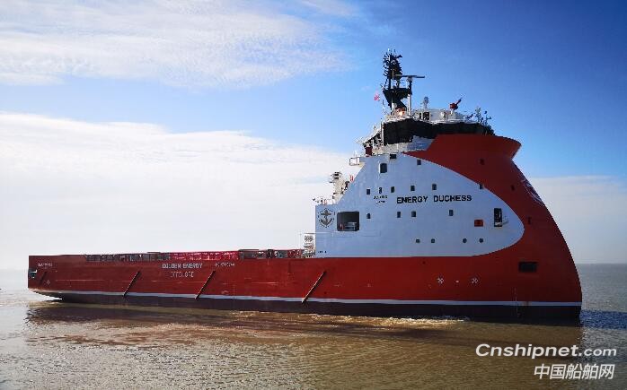南通润邦海洋工程装备第二艘高端海洋平台供应船交付