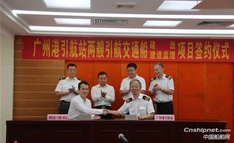 英辉南方造船获两艘引航交通船订单
