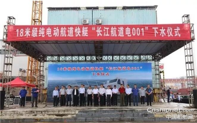 武船18米级纯电动航道快艇下水