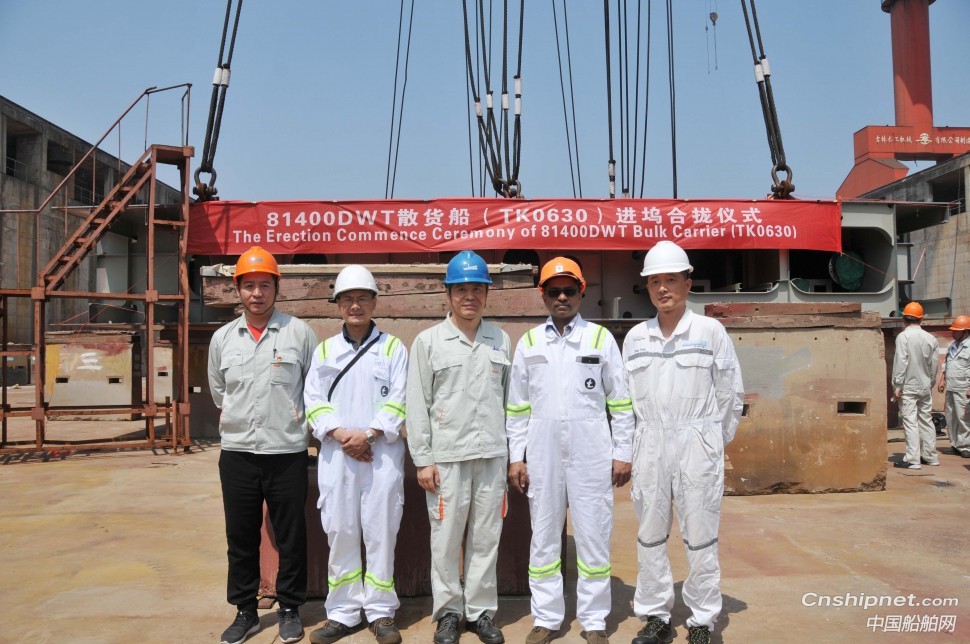 口岸船舶81400吨散货船进坞合拢