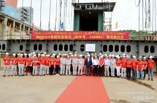 厦船重工2800客邮轮型客滚船顺利进坞