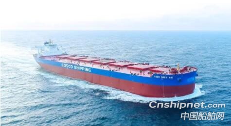 扬州中远海运重工40万吨矿砂船“远神海”轮顺利交付