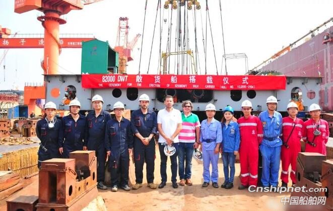 扬子江船业82000DWT散货船项目首制船下水