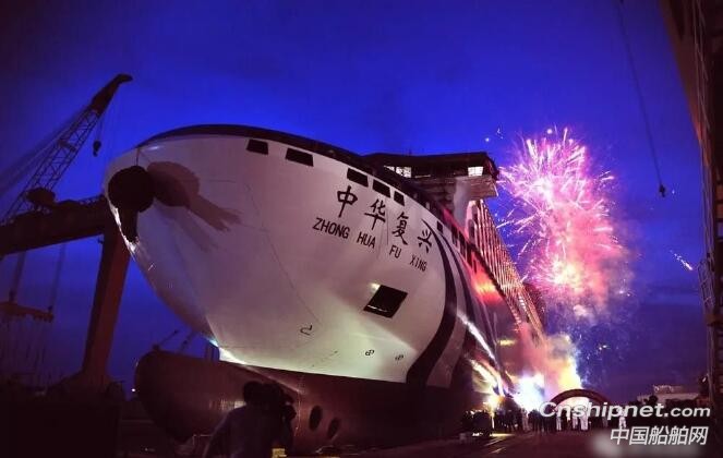 黄海造船2000客位/3000米车道大型豪华客滚船顺利下水