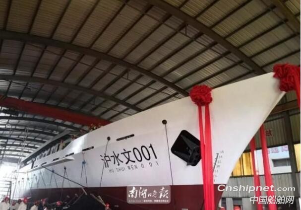 平湖市华海造船62.2米水文巡测船“沪水文001”成功下水