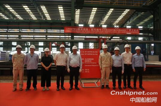 长宏国际2艘1008TEU集装箱船顺利开工