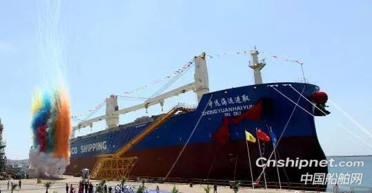 大连中远海运重工62000吨多用途纸浆船命名交付