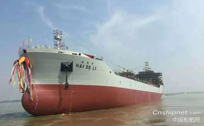 安徽首艘28000吨双相不锈钢化学品船下水