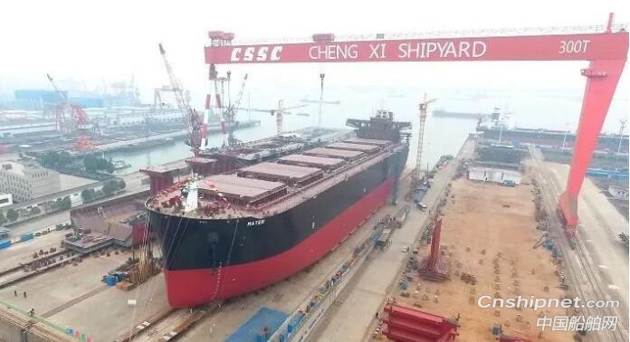 中船澄西首制6.4万吨木屑船“MATER”命名交付