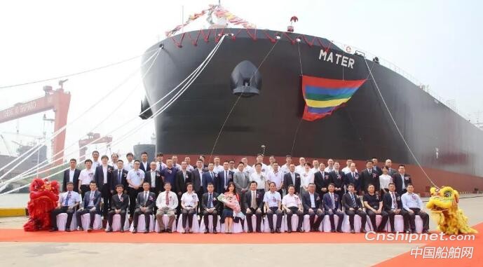 中船澄西首制6.4万吨木屑船“MATER”命名交付