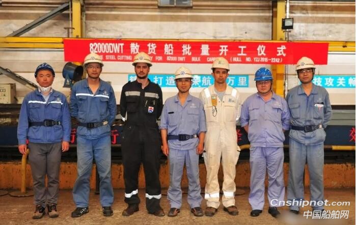 扬子江船业第八艘82000DWT散货船开工