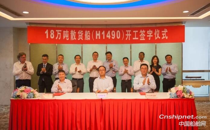 外高桥造船18万吨好望角型系列散货船首制船正式开工