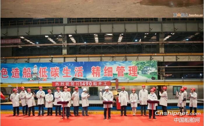 外高桥造船18万吨好望角型系列散货船首制船正式开工