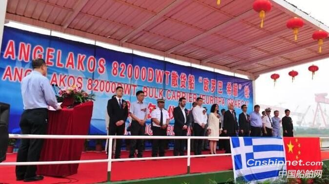 扬子江船2艘82000DWT散货船交付