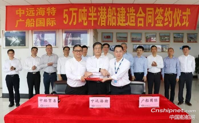 广船国际获一艘5万吨半潜船订单