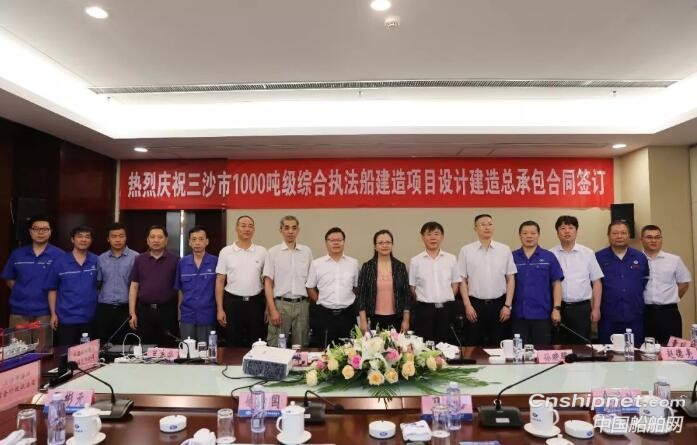 武船获1000吨级综合执法船订单